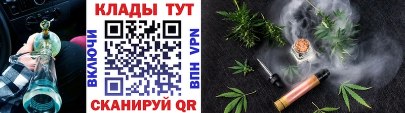 Продажа наркотиков Шарья Кокаин  Alpha PVP  Марихуана  Гашиш 