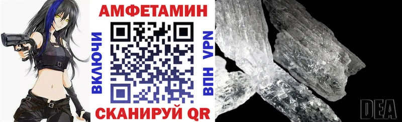 Amphetamine Розовый  где найти наркотики  Шарья 