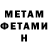 Amphetamine Premium Geremi Geremi