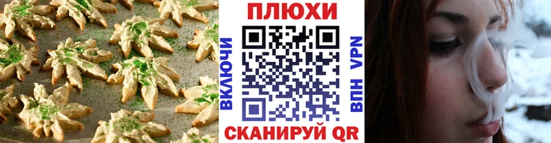 Cannafood марихуана  цены   kraken ССЫЛКА  Шарья 