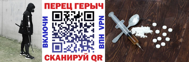 Героин Heroin  закладка  Шарья 