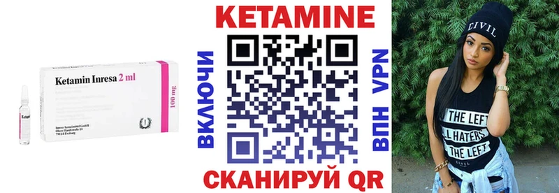 kraken как зайти  Шарья  КЕТАМИН VHQ 