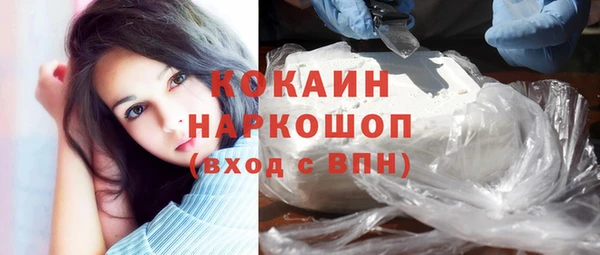 меф Абдулино