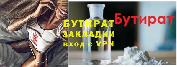 гидропоника Кодинск