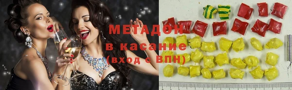 меф Абдулино