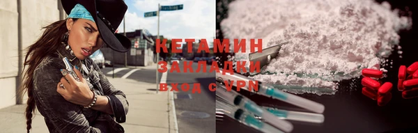 меф Абдулино