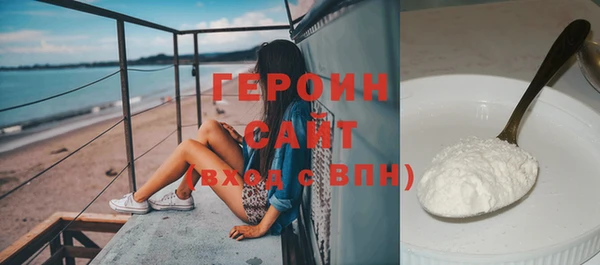 спайс Абинск