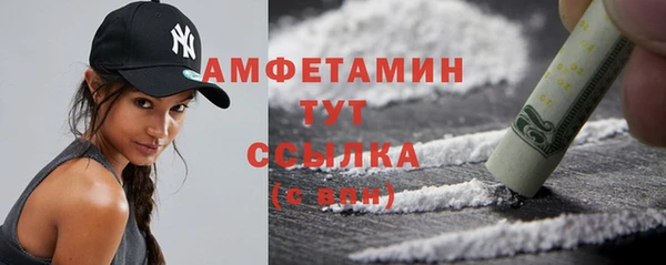 меф Абдулино