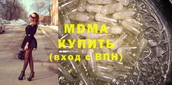 меф Абдулино