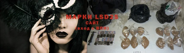 спайс Абинск