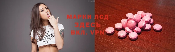 спайс Абинск