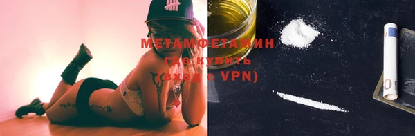 спайс Абинск