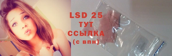 спайс Абинск