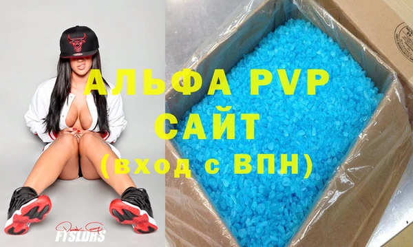 спайс Абинск