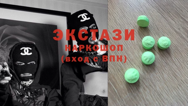 спайс Абинск