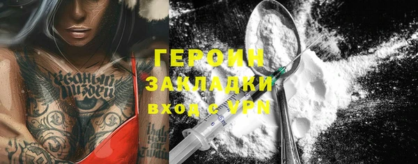 меф Абдулино
