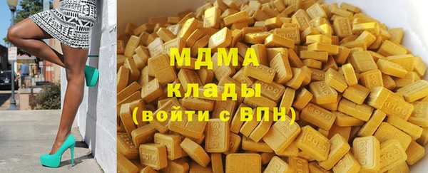 дистиллят марихуана Инта
