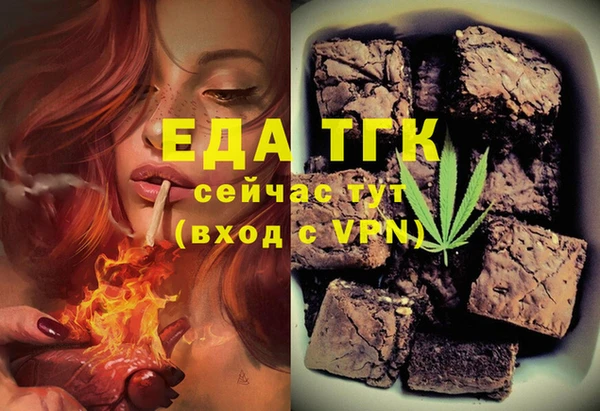 меф Абдулино