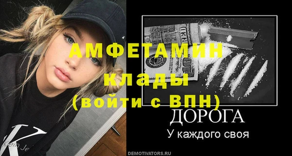 меф Абдулино