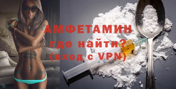 мефедрон VHQ Иннополис