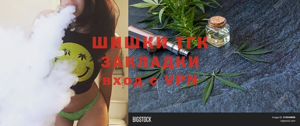 спайс Абинск