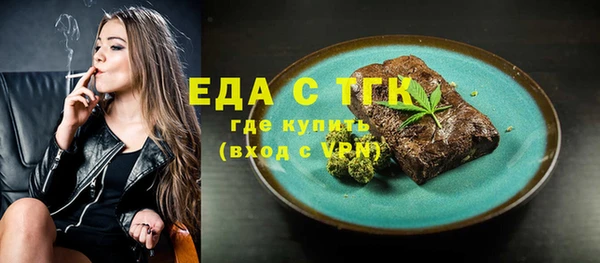 меф Абдулино