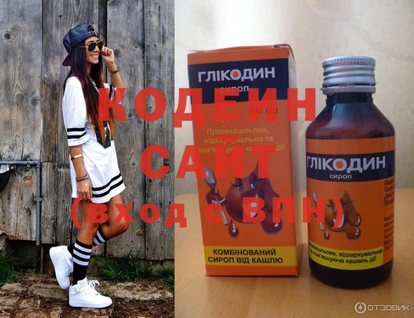 спайс Абинск