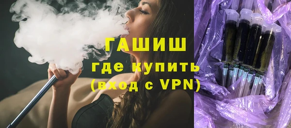 меф Абдулино