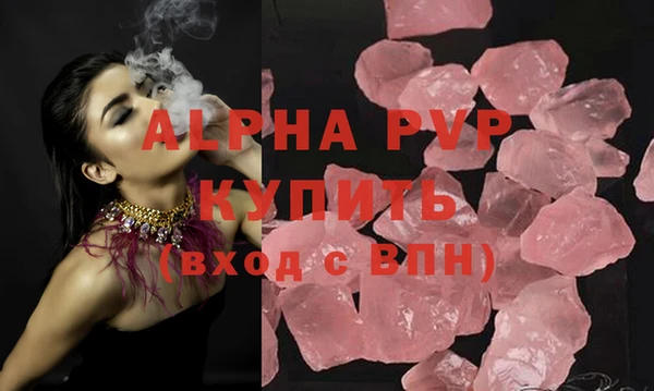 a pvp Абаза