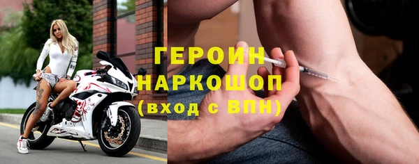 меф Абдулино