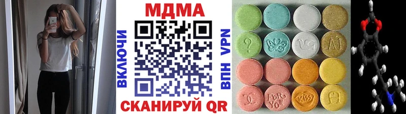купить наркотики сайты  Шарья  MDMA Molly 