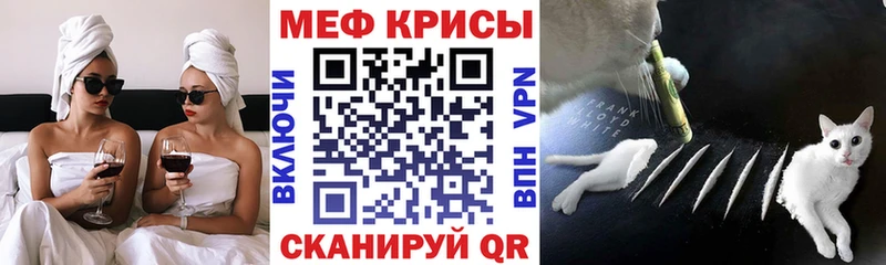 сколько стоит  Шарья  Мефедрон мука 