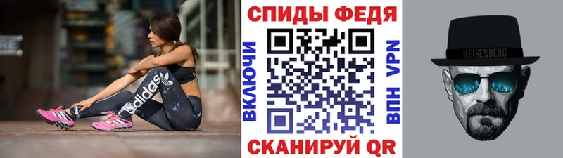наркошоп  Шарья  Метамфетамин кристалл 