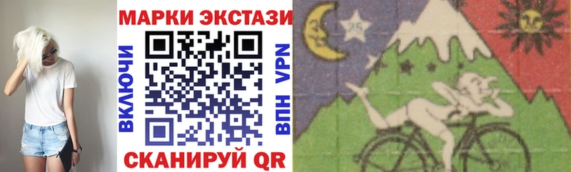 Марки 25I-NBOMe 1500мкг  Шарья 