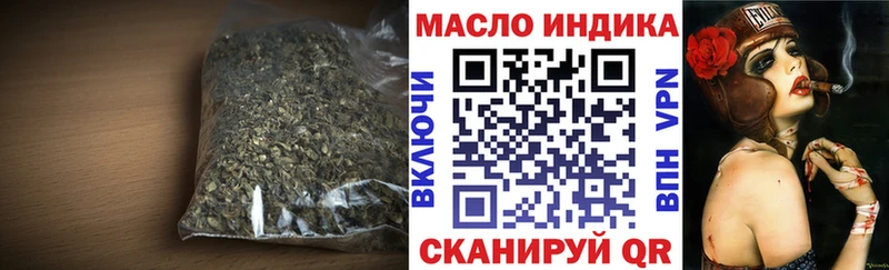 Дистиллят ТГК Wax  цена наркотик  Шарья 